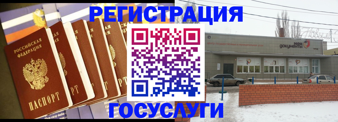 прописка гарантия в Калининградской области