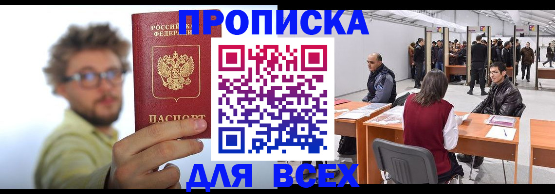 регистрация для дет. сада в Калининградской области