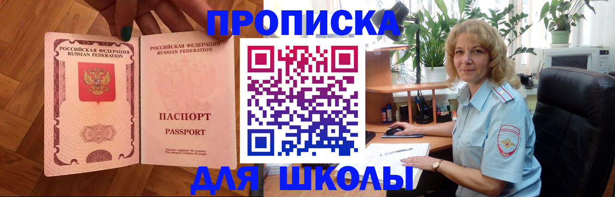 форма 3 в Калининградской области
